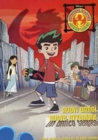 Американский дракон: Джейк Лонг (2005)