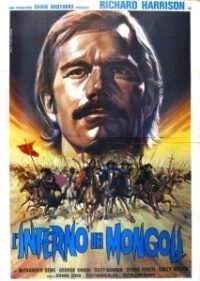 Марко Поло (1975)