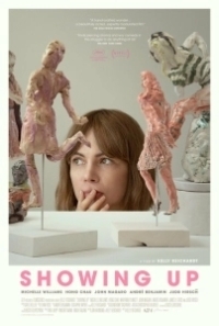 Появление (2019)