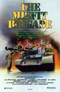 Колеса страха (1987)