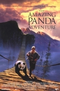 Удивительное приключение панды	 (1995)