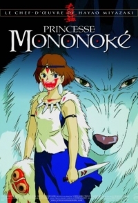 
Принцесса Мононоке (1997) 