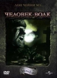 Человек-волк (1941)