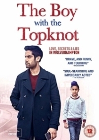 Мальчик с пучком на голове (2017)