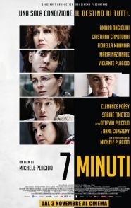 
7 минут (2016) 