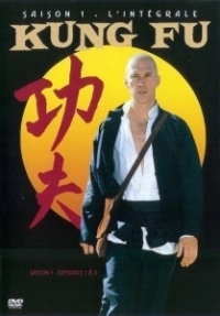 Кунг-фу (1972)