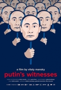 
Свидетели Путина (2018) 