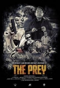 
Добыча (The Prey) (2019) 