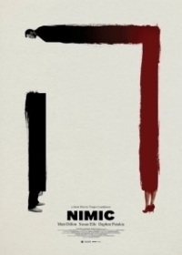 Ничто (2020)