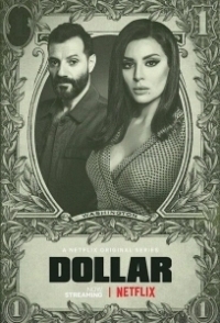 Доллар  (2019)