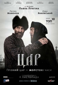 Шопоголик (2009)