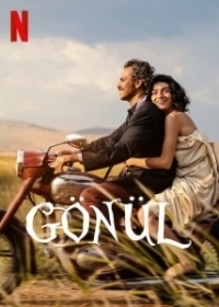 Gönül (2022)