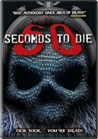 60 секунд до смерти 3 (2021)