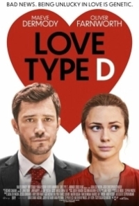 Ген брошенки (2019)