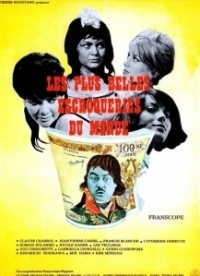 Самые прекрасные мошенничества в мире (1964)