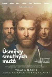 
Улыбки грустных мужчин (2018) 