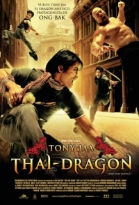 
Честь дракона (2005) 