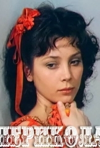 
Перикола (1984) 