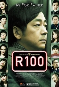 
R100 (2013) 