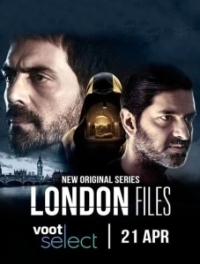 Лондонские файлы (2022)
