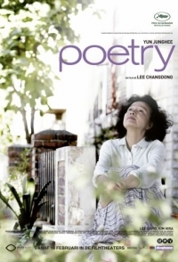 
Поэзия (2010) 