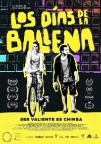 Дни кита (2019)