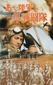 Истребитель "Сокол" (1969)