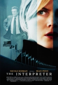 
Переводчица (2005) 