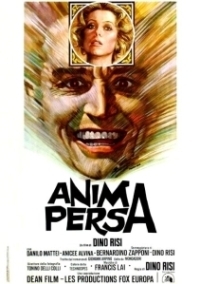 Потерянная душа (1976)