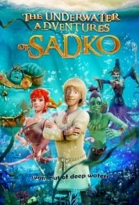 
Садко (2017) 