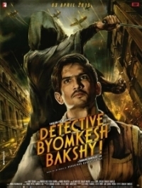 Детектив Бёмкеш Бакши (2015)