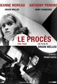 
Процесс (1962) 