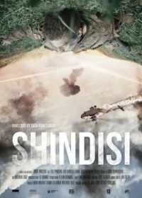 Шиндиси (2019)