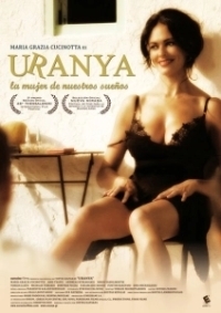 Урания (2006)
