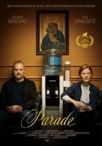 Парад (2018)