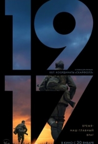 
1917 (2019) 