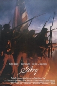 Доблесть (2009)