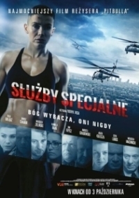 Спецслужба (2014)