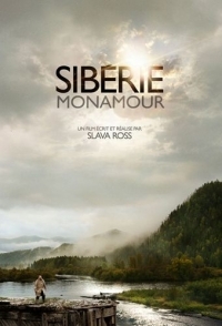 
Сибирь. Монамур (2011) 