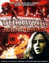 Вуковар (1994)