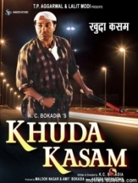 Клятва на крови (2010)