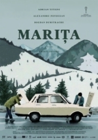 Марита (2017)