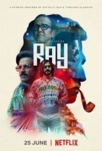 Многоликий Сатьяджит Рай (2021)