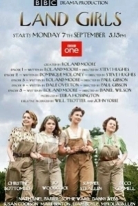 Работницы (2009)