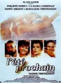 Будущее лето (1984)