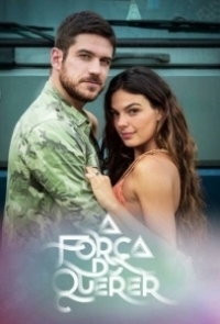 Сила желания (2017)