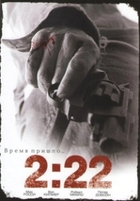 2:22 (2008)