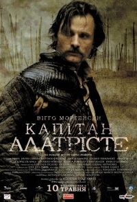 
Капитан Алатристе (2006) 