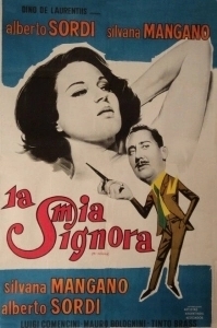 Моя Госпожа (2013)