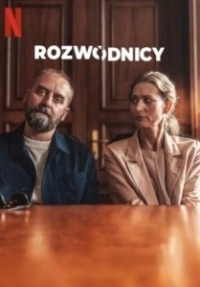 Разведенные (2024)